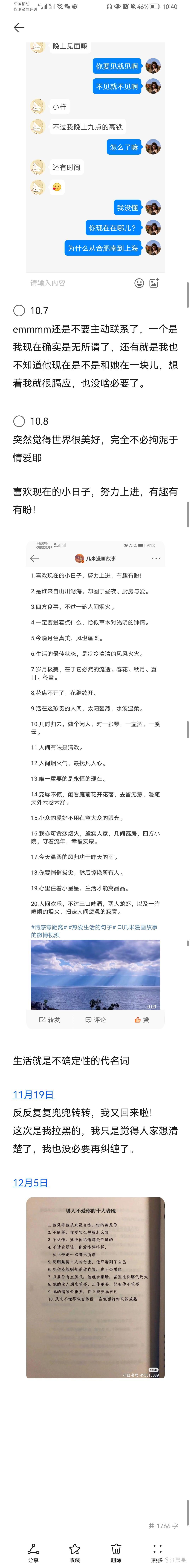 全剧终 - 知乎