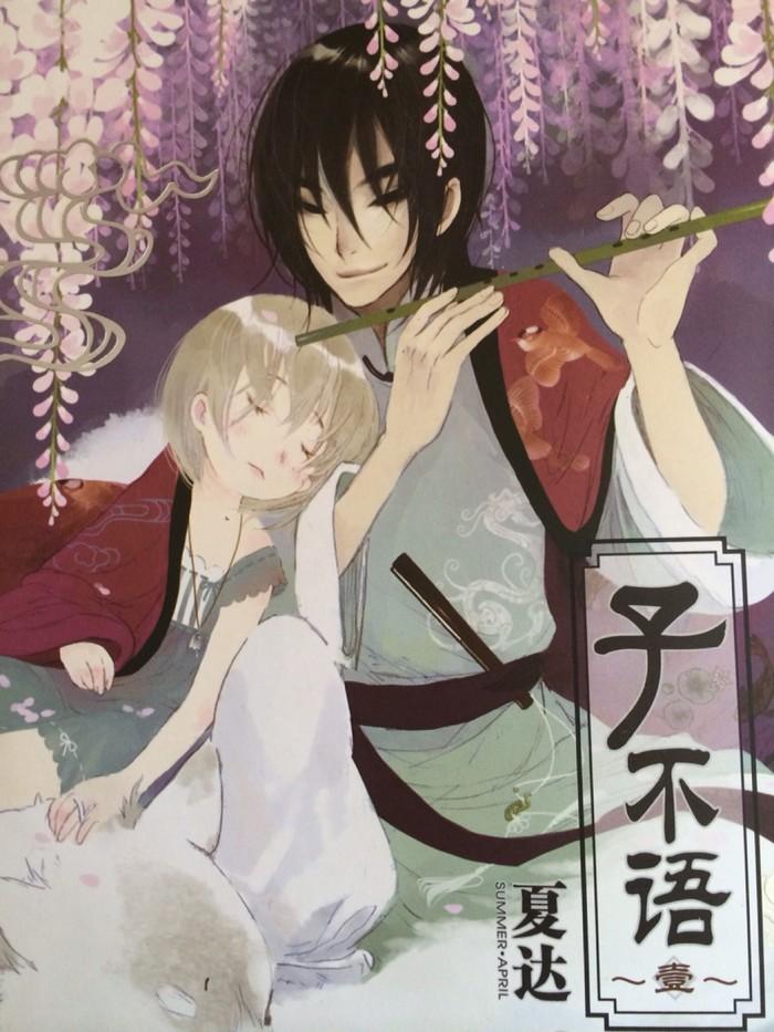 夏达姚非拉第二回合:三个值得关注的话题