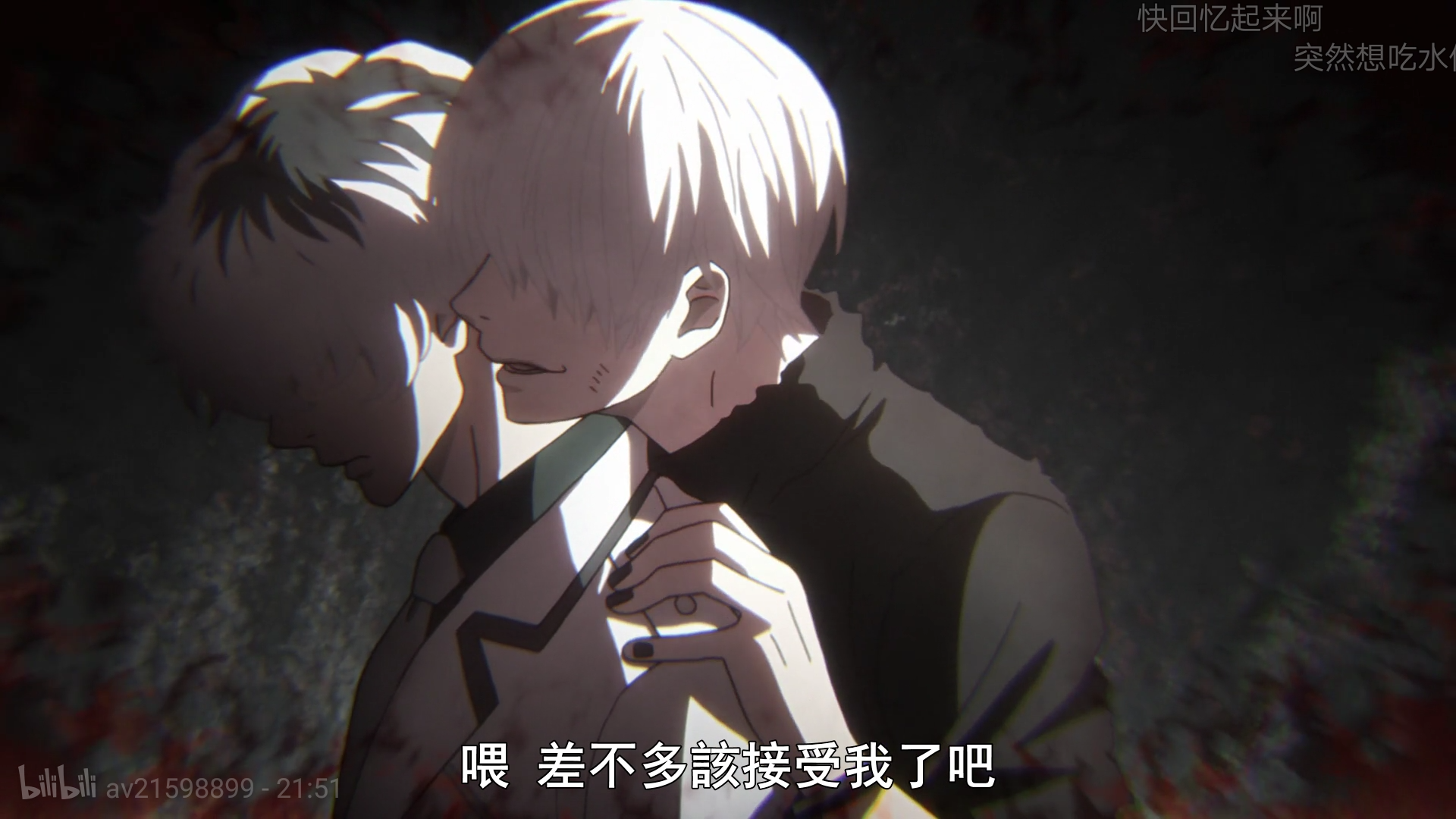 如何評價東京喰種第三季第一集 Npc 短知乎