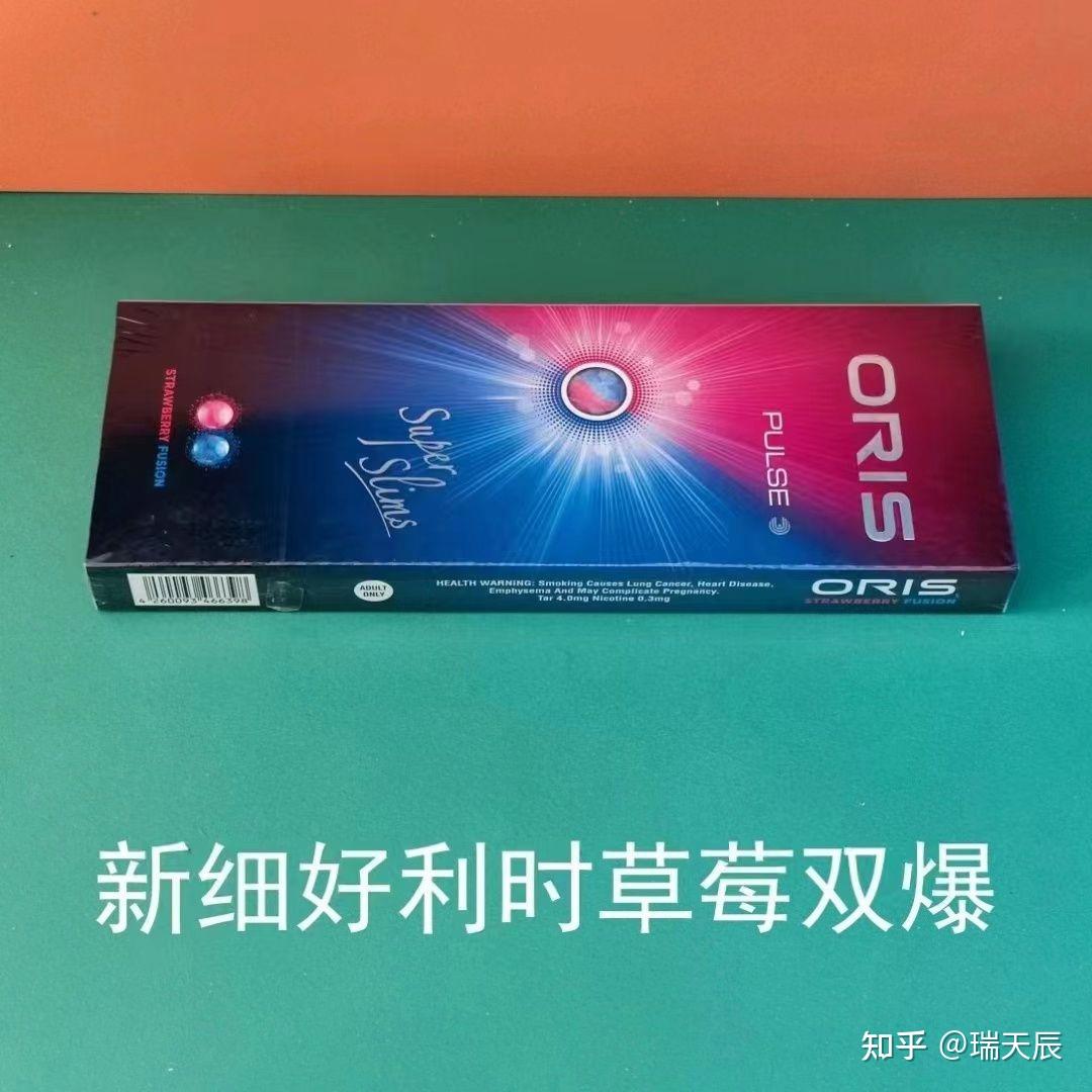 这牌子叫好利时,名字取的不错!