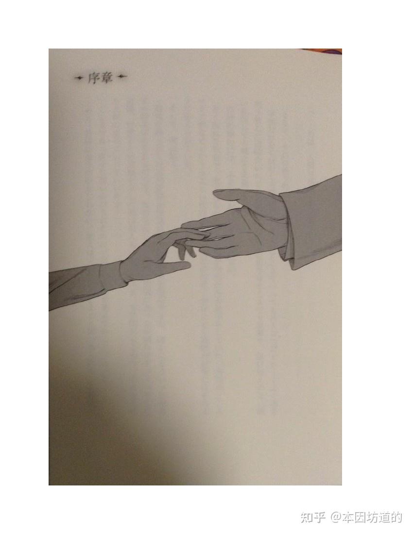 第三卷双貌塔伊泽路玛下第一章上