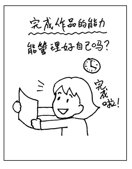 表示能力简笔画图片