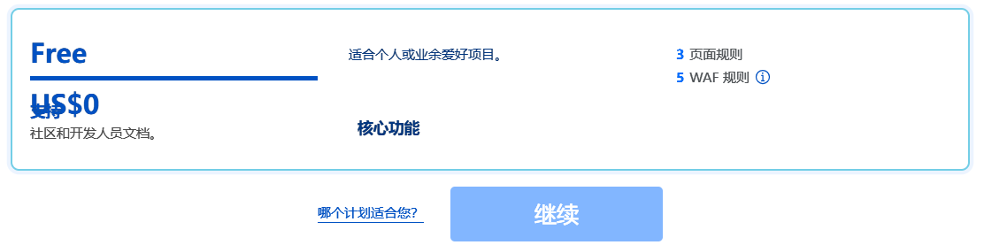 QQ截图20240130190431