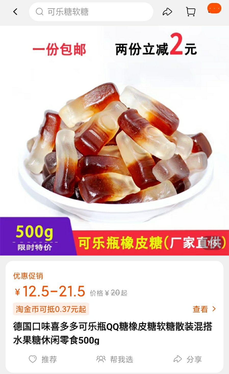 wdg烟油测评樱花可乐味