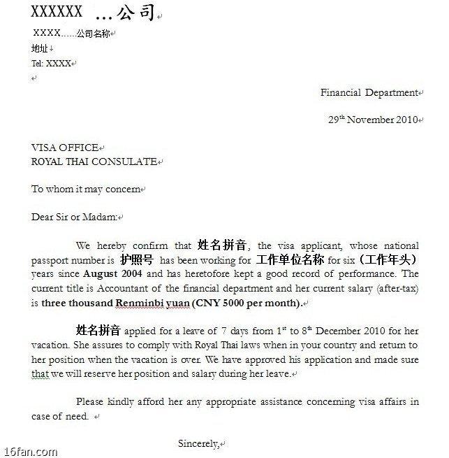 00852开头的香港电话 00852开头的香港电话