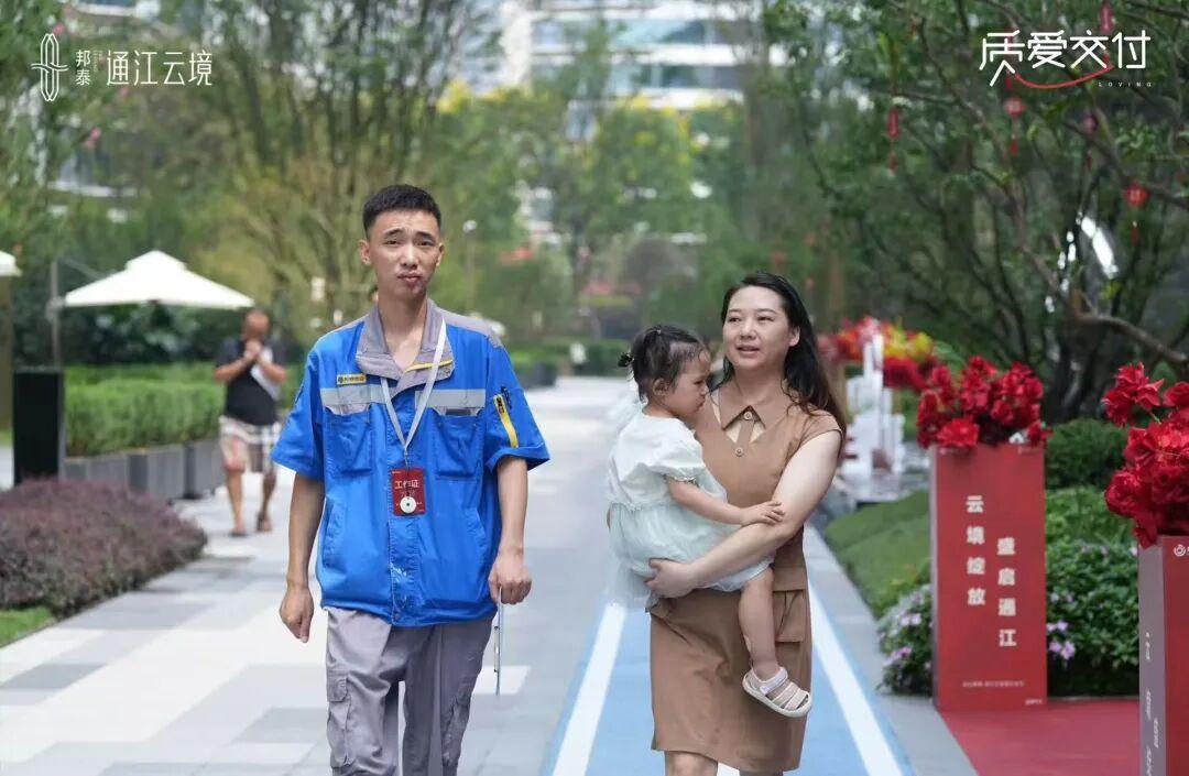 质爱交付｜乐山邦泰通江云境，敬呈交付满意答卷，以品质兑现品位人居 - 知乎