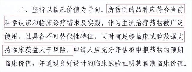 无参比制剂品种终于迎来仿制政策！集采破局在即！ - 知乎