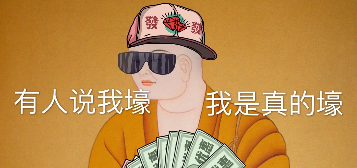 小视频 宇文老湿说历史 好运豪横的空海大师 知乎 小视频 宇文老湿说历史 好运豪横的空海大师 知乎