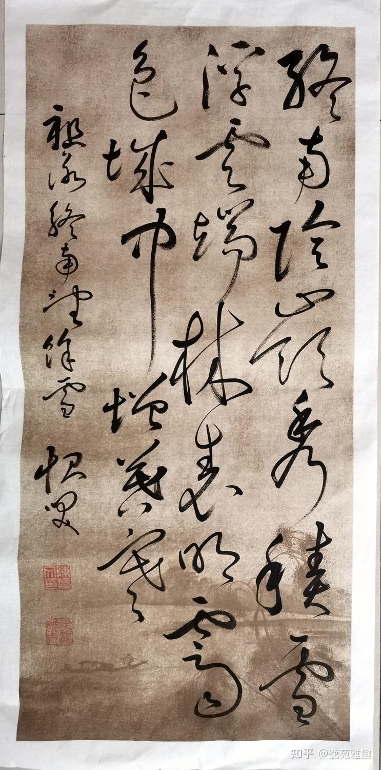 【书法】五福临门，十全十美，著名书法家陈扩文作品欣赏 - 知乎
