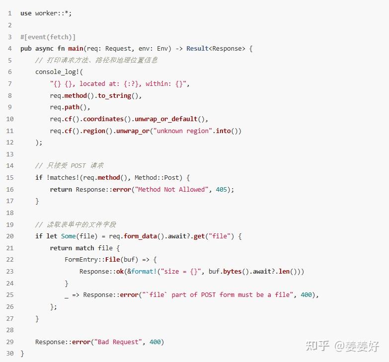 现在可以用纯 Rust 写 Cloudflare Workers 了，不需要一行 JavaScript - 知乎