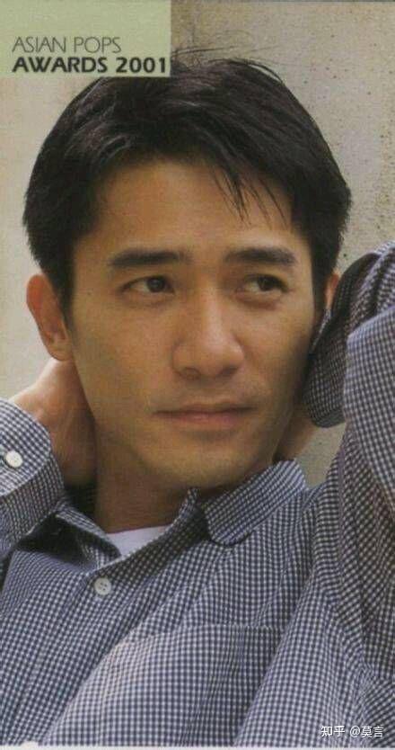那个年代的帅哥之梁朝伟 23张照片带你感受他的帅~ - 知乎