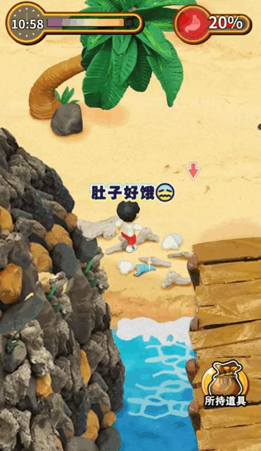 手工粘土打造荒岛生存逃脱解谜粘土无人岛