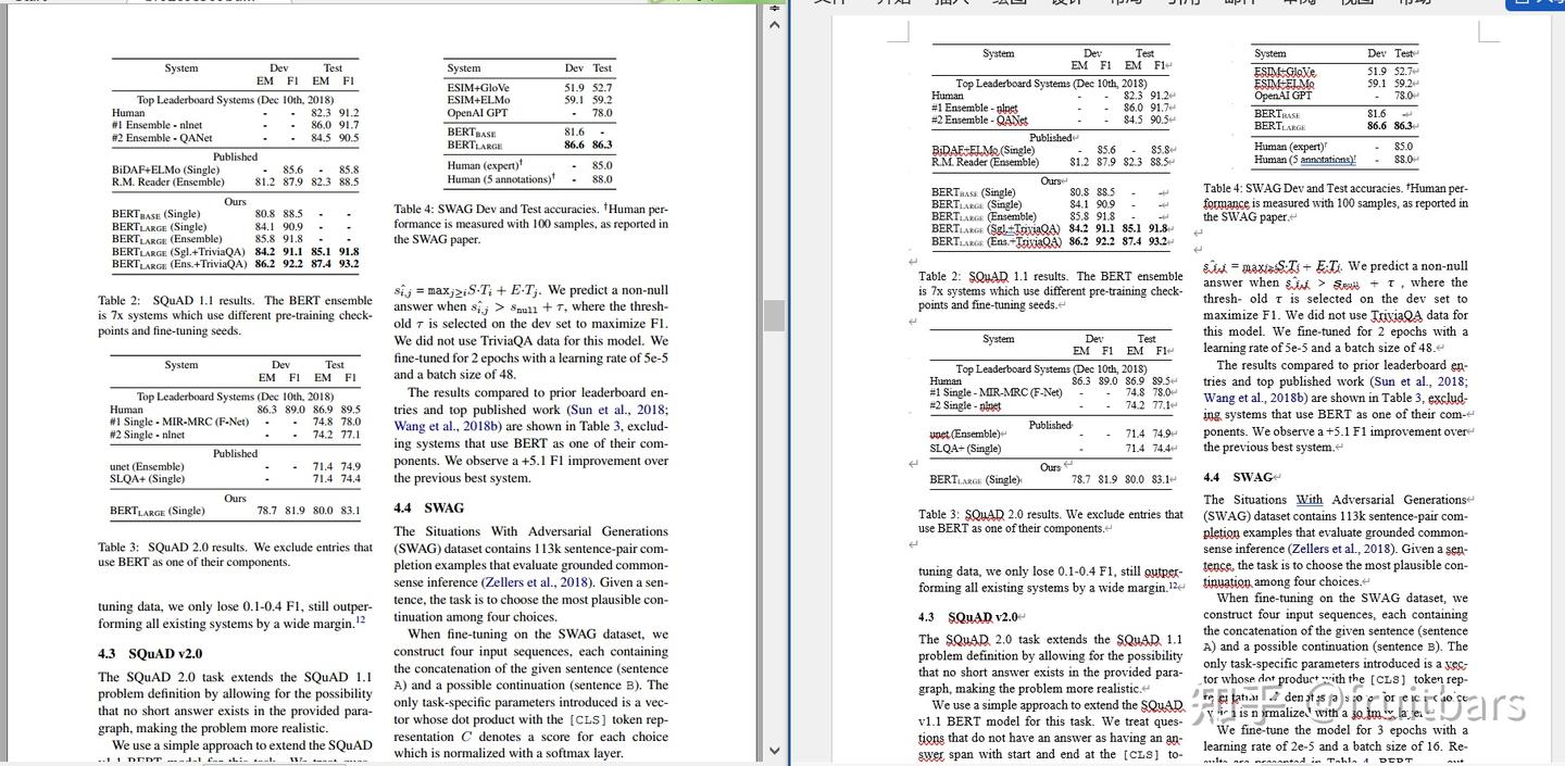 探索文档转换的极致体验：我如何用pdf2docx.cn轻松应对各种文件格式 - 知乎