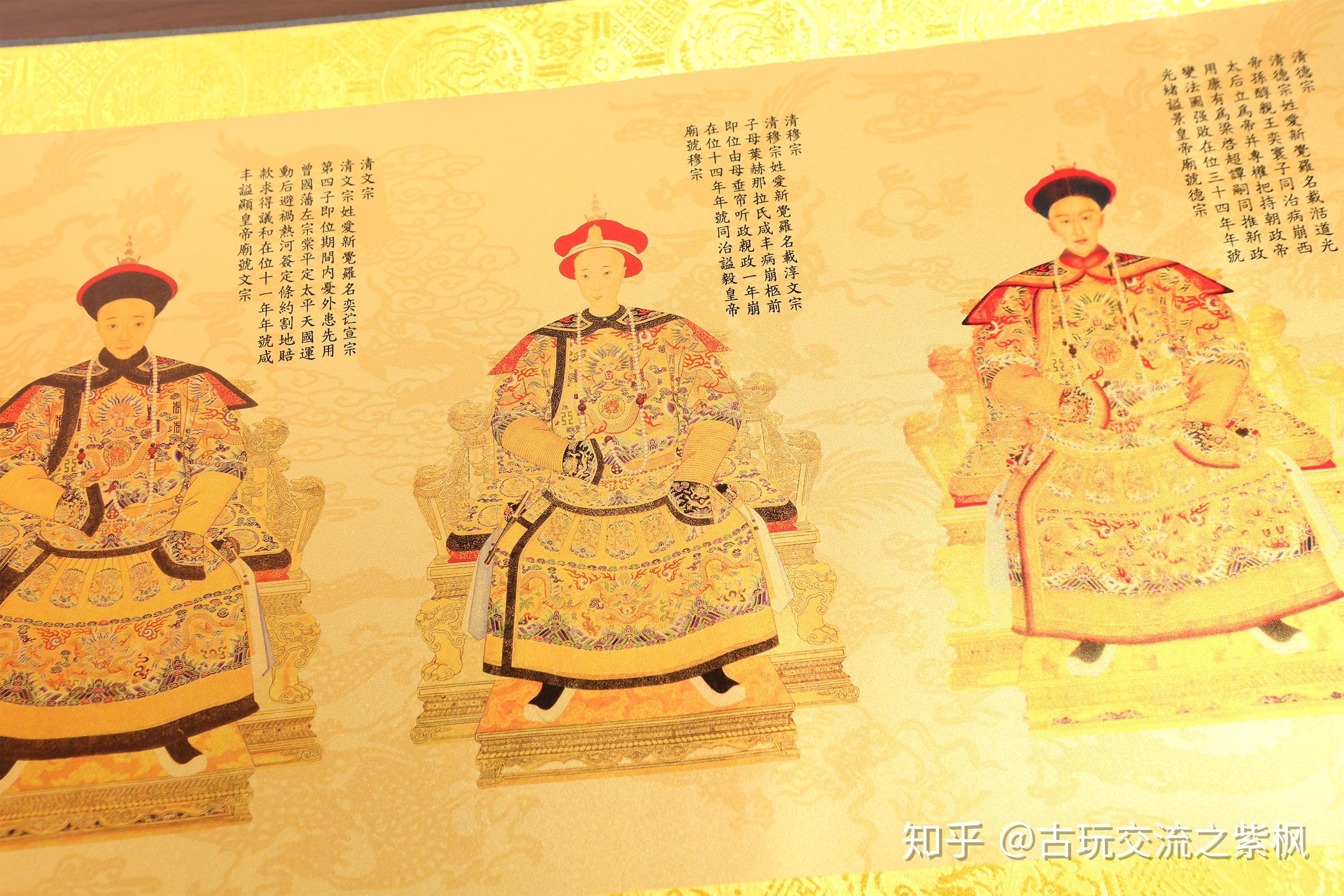 华夏景天之中华帝王图