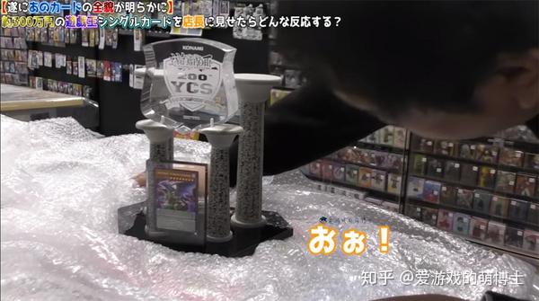 全世界只有三张，日本主播花三百万日元买了一张《游戏王》卡片- 知乎
