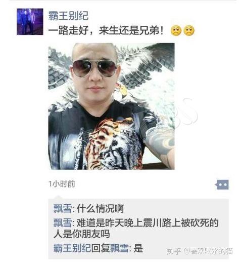 如何看待昆山震川路龙哥砍人被反杀事件 被砍男子行为算正当防卫吗 Katy家怡短知乎