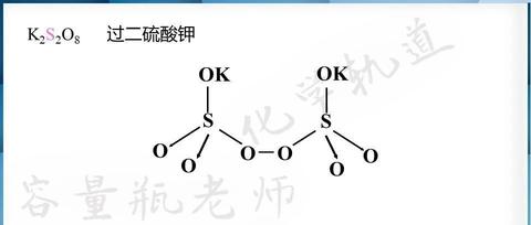 第八族元素的最高正价怎么看?