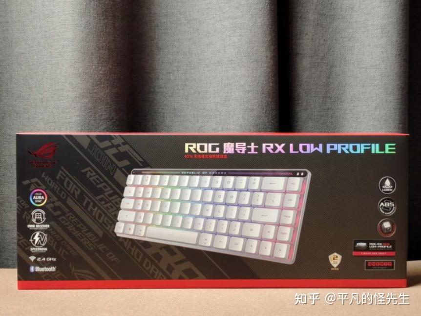 更薄、更轻、更快 - ROG 魔导士 RX LP 机械键盘实测体验 - 知乎