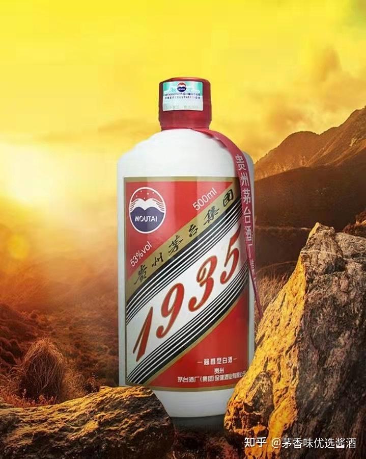 播窖1935红色圣地最新价格多少钱一瓶？口感怎么样？正品怎么鉴别？ - 知乎