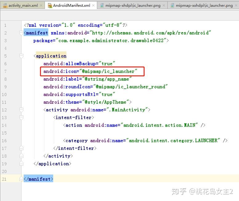 Android Studio的小图标 - 知乎