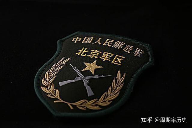 2003年，北京军区保留了3个集团军，各军的军部，为何都在河北？ - 知乎