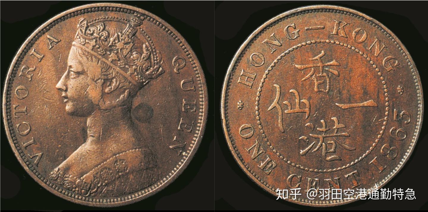 香港硬币：150年风雨历程- 知乎