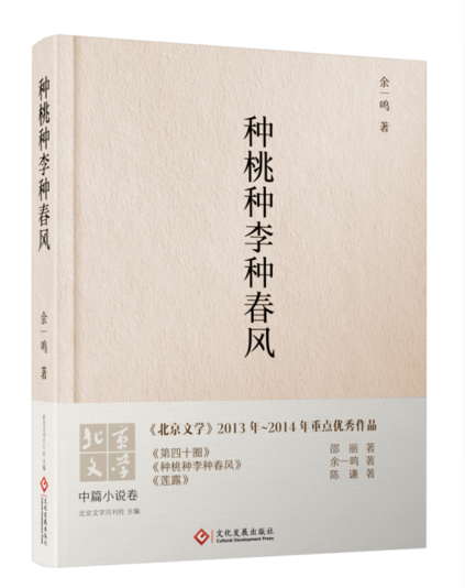 你是怎么给小说人物取名字的? - 知乎