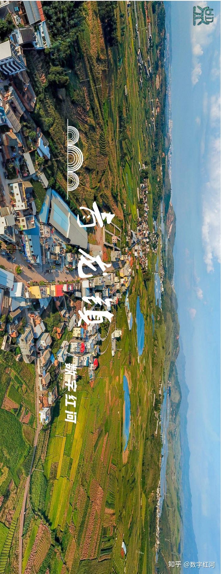 眼上田间水畔的云南美丽乡村标水岩村青龙镇