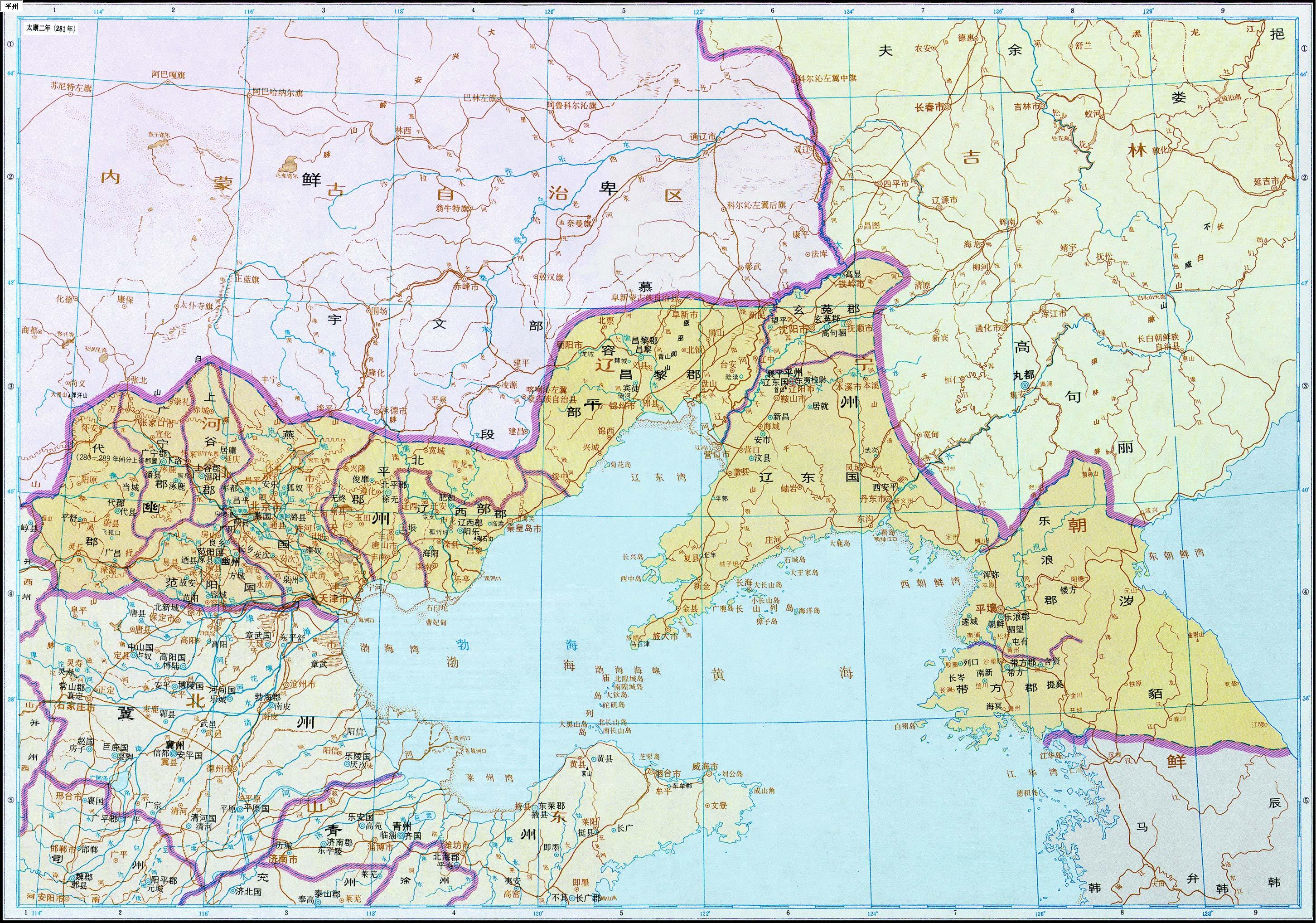 谭其骧中国历史地图集-西晋 - 知乎