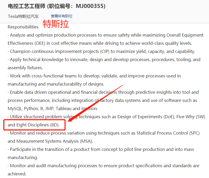 免费学习8D | 8D用不好，就只能被客户虐！ - 知乎