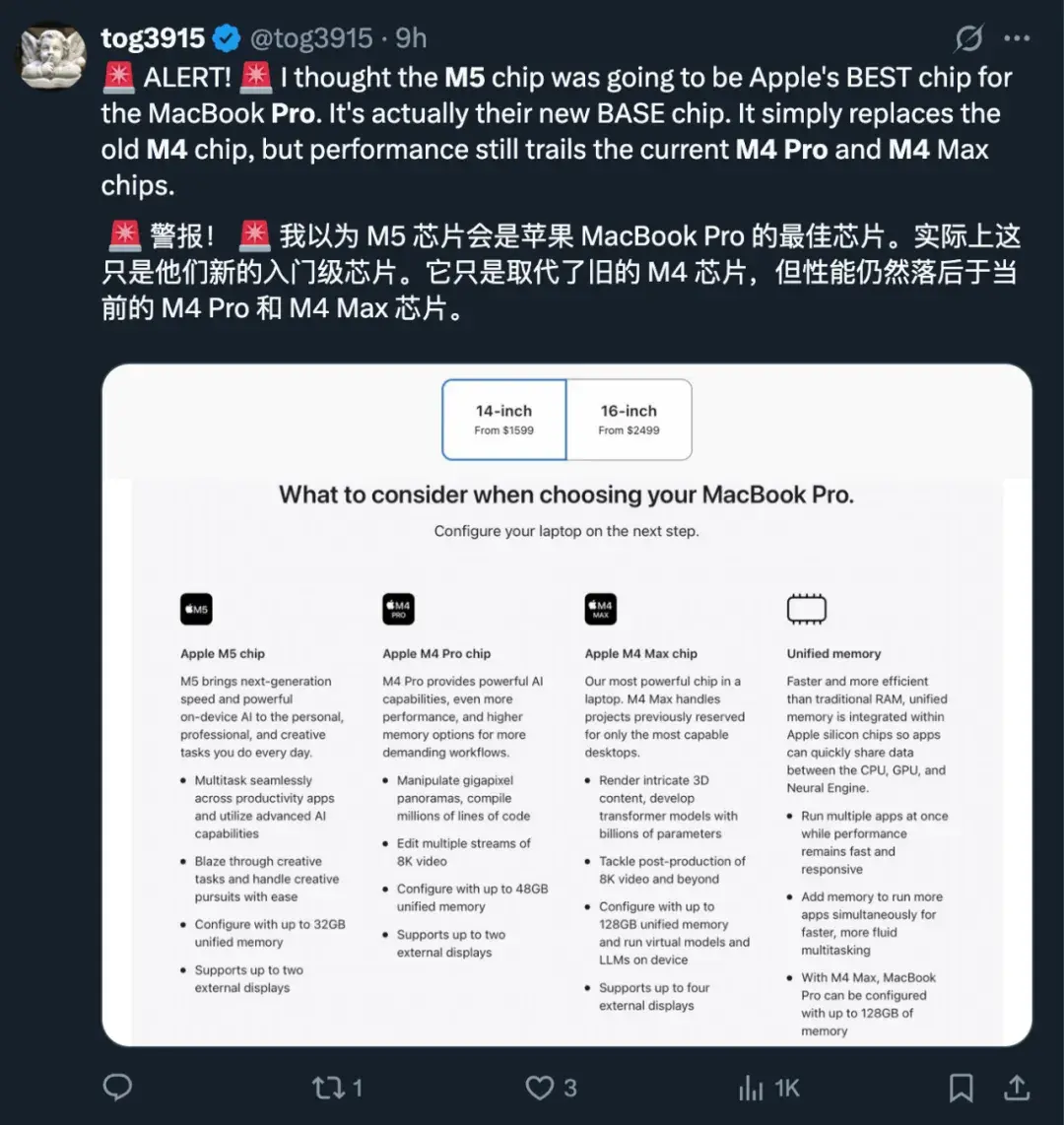 苹果发完M5芯片，最开心的是M1钉子户- 知乎