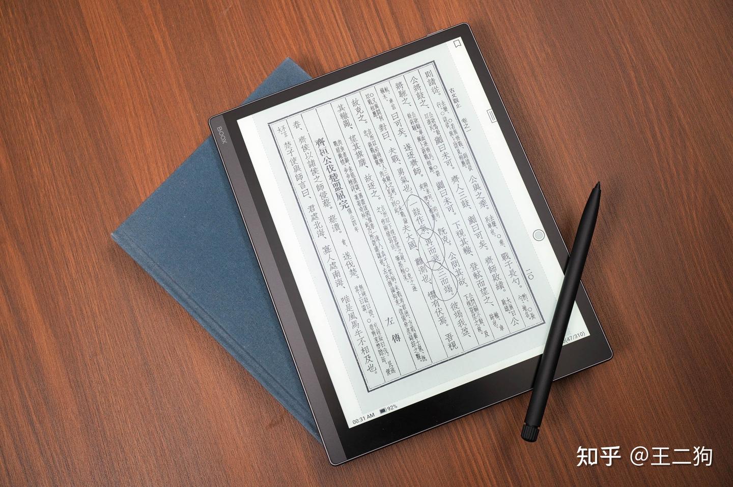 BOOX Note X3 Pro美品、おまけ多数 BOOX Note X3 Pro美品、おまけ多数 - メルカリ