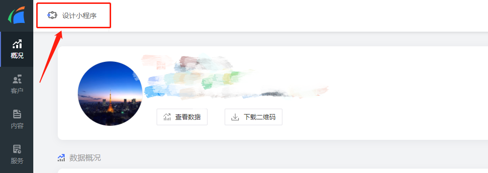 微信小程序模板大全