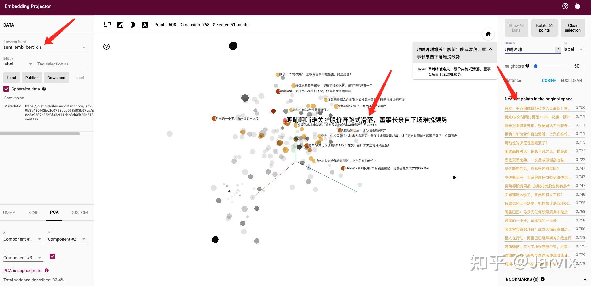 Bert sentence embedding 