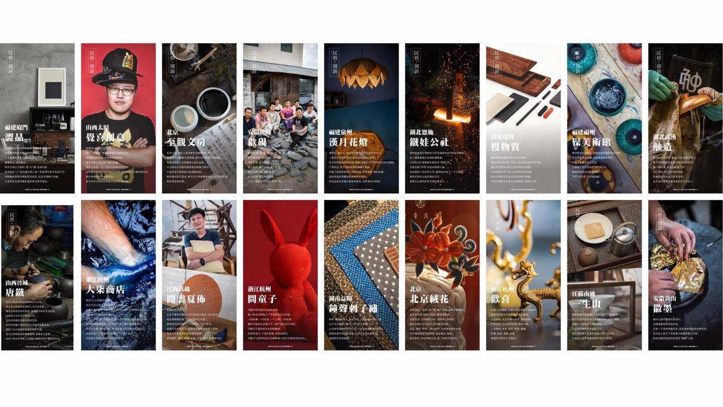 设计博物馆:自然造物Made in Nature(中国) - 知乎