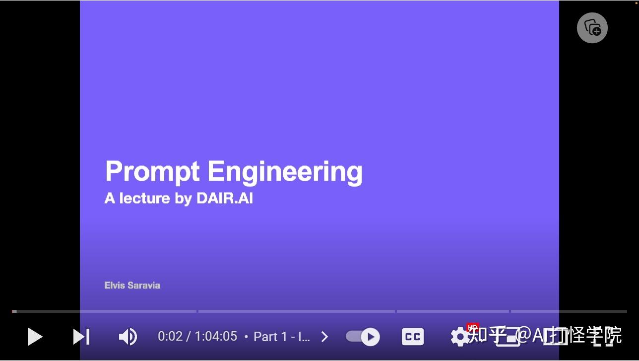 想用好AI工具？先学学Prompt Engineering - 知乎