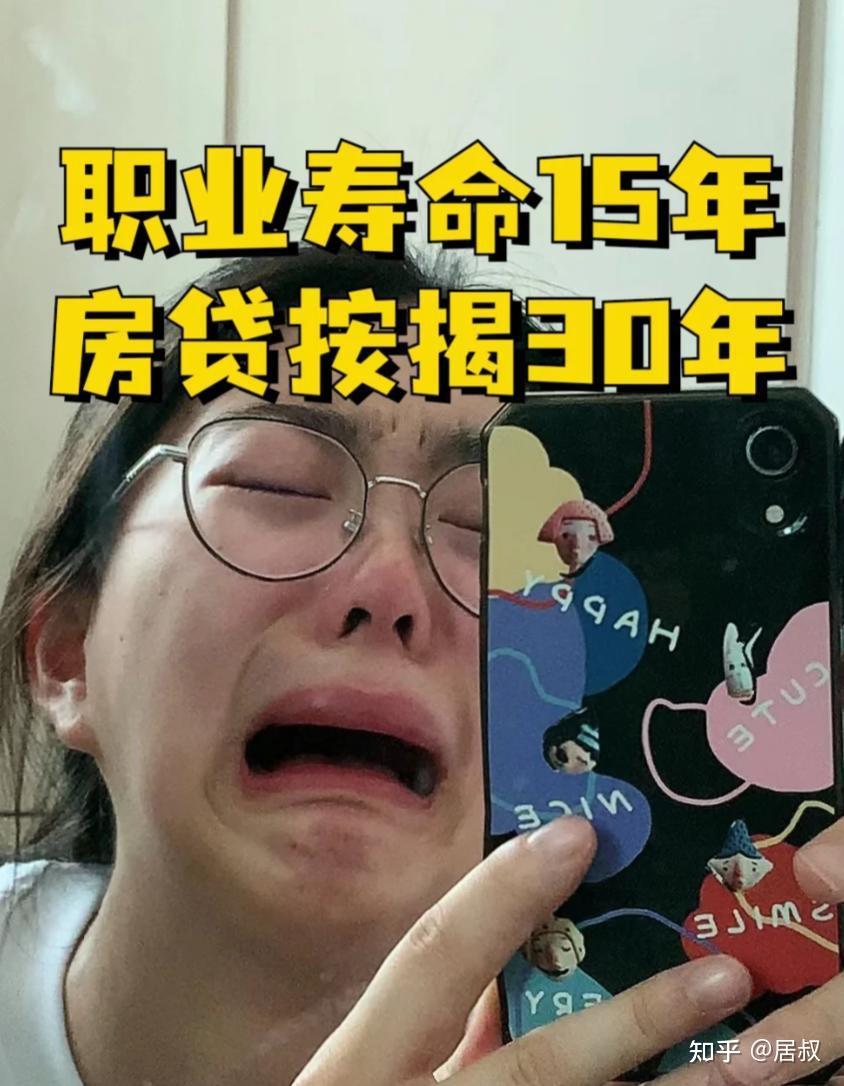很多人低估了30年房贷，贷款200万还了5年，本金居然一分还没还！ - 知乎
