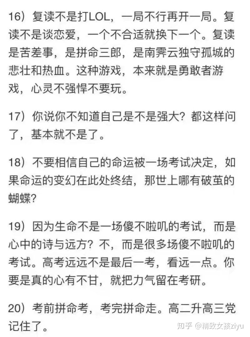 今年高考生,辽宁省文科440多分,是复读好,还是