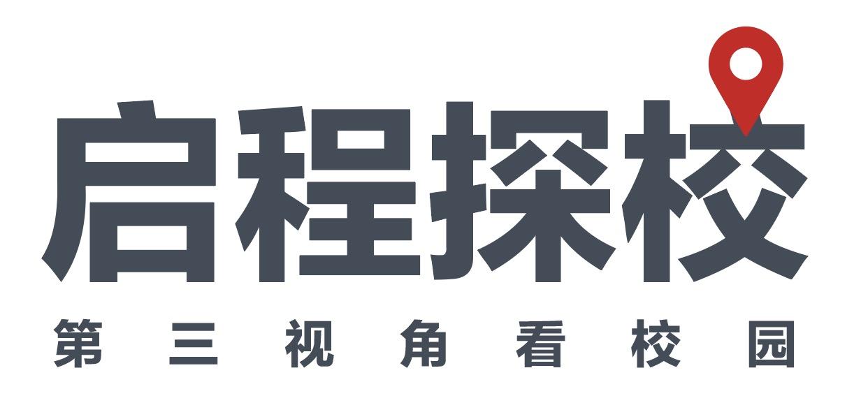 四年学费只够买两块地砖 这样的大学我配吗 知乎