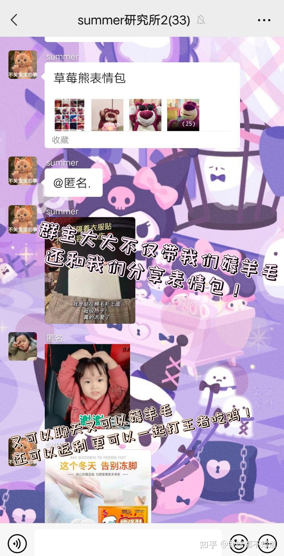 集美一起薅羊毛!无广新群甚至返利! - 知乎