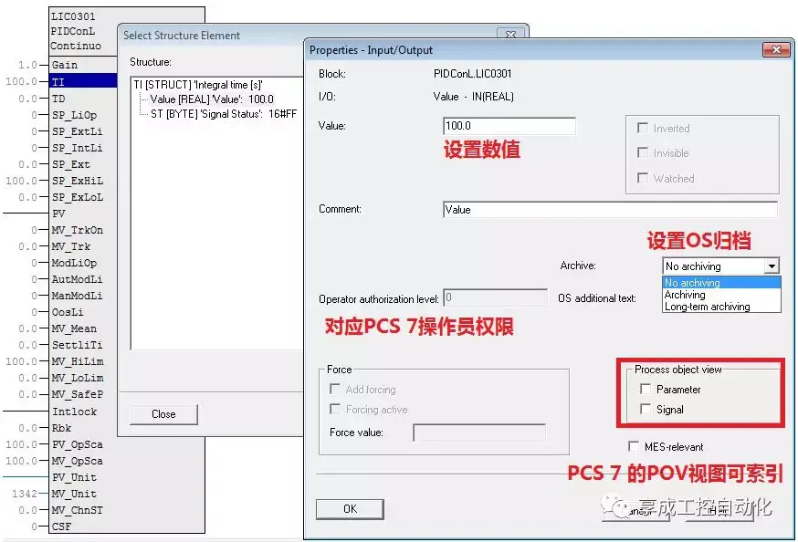 PCS 7 CFC的常用功能与操作 - 知乎