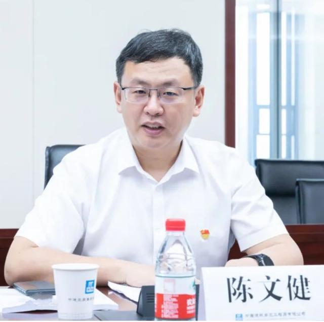 2020年3月19日,陈文健开始担任中国建筑第三工程局有限公司党委书记