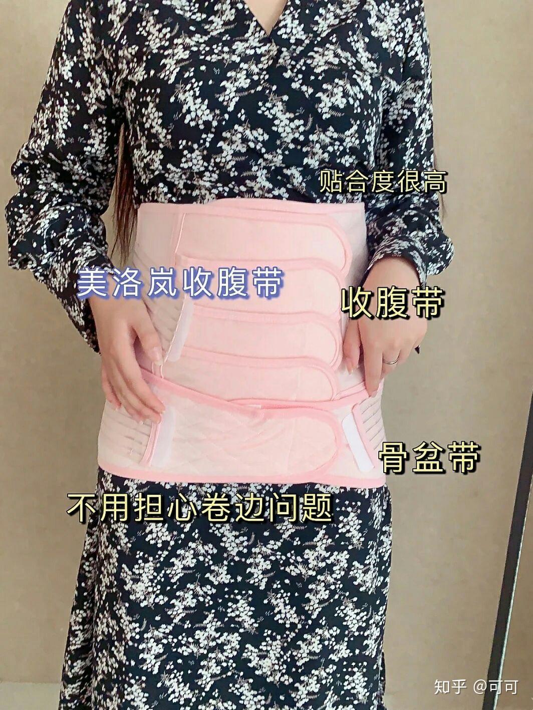 产后束腹带正确使用方法|使用不当肚子更大 - 知乎