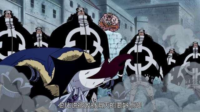 1,曾在新世界和四皇凯多发生过大战.