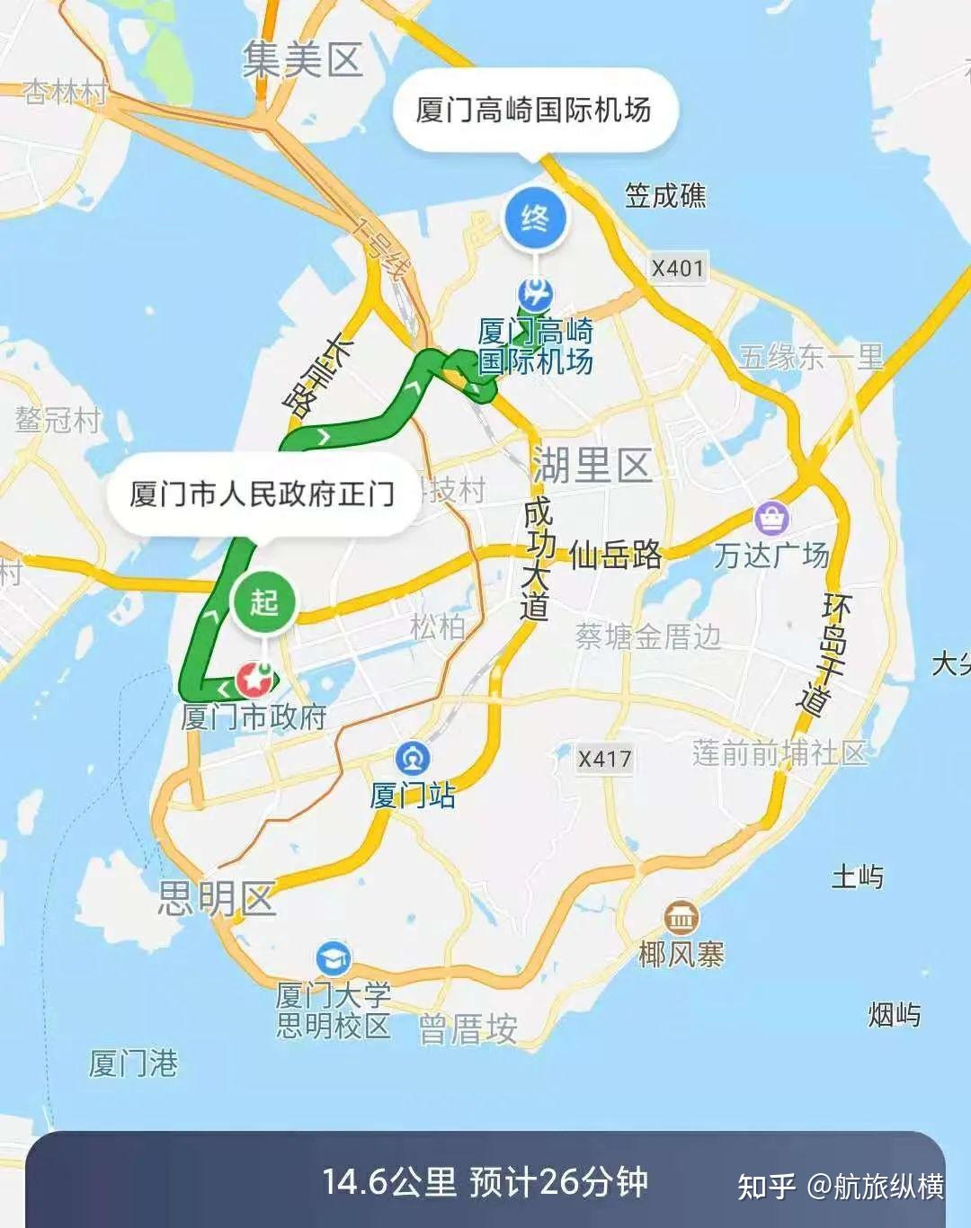 ▌厦门高崎国际机场