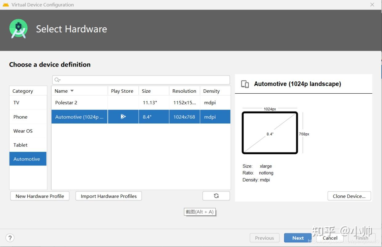 Android automotive carservice 