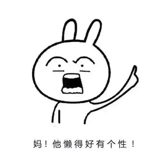 懒才是第一生产力，我差点信了 - 知乎