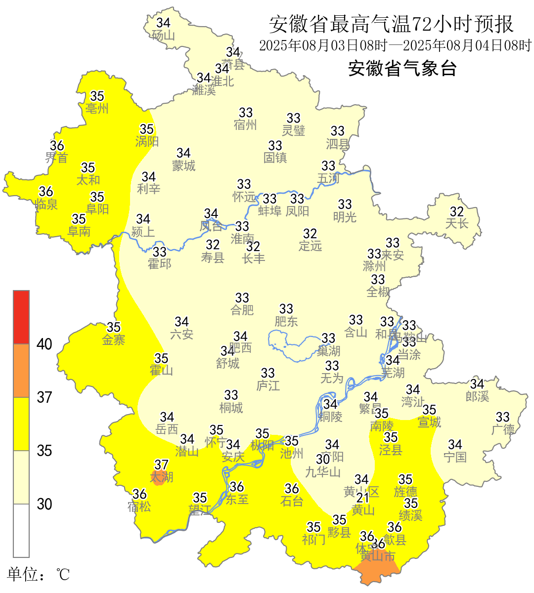 池州天气
