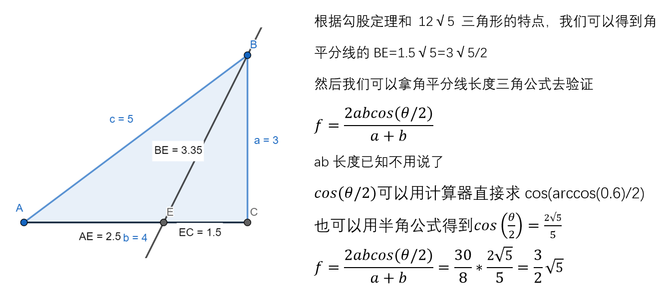 【初中】彻底度量345三角形 - 知乎