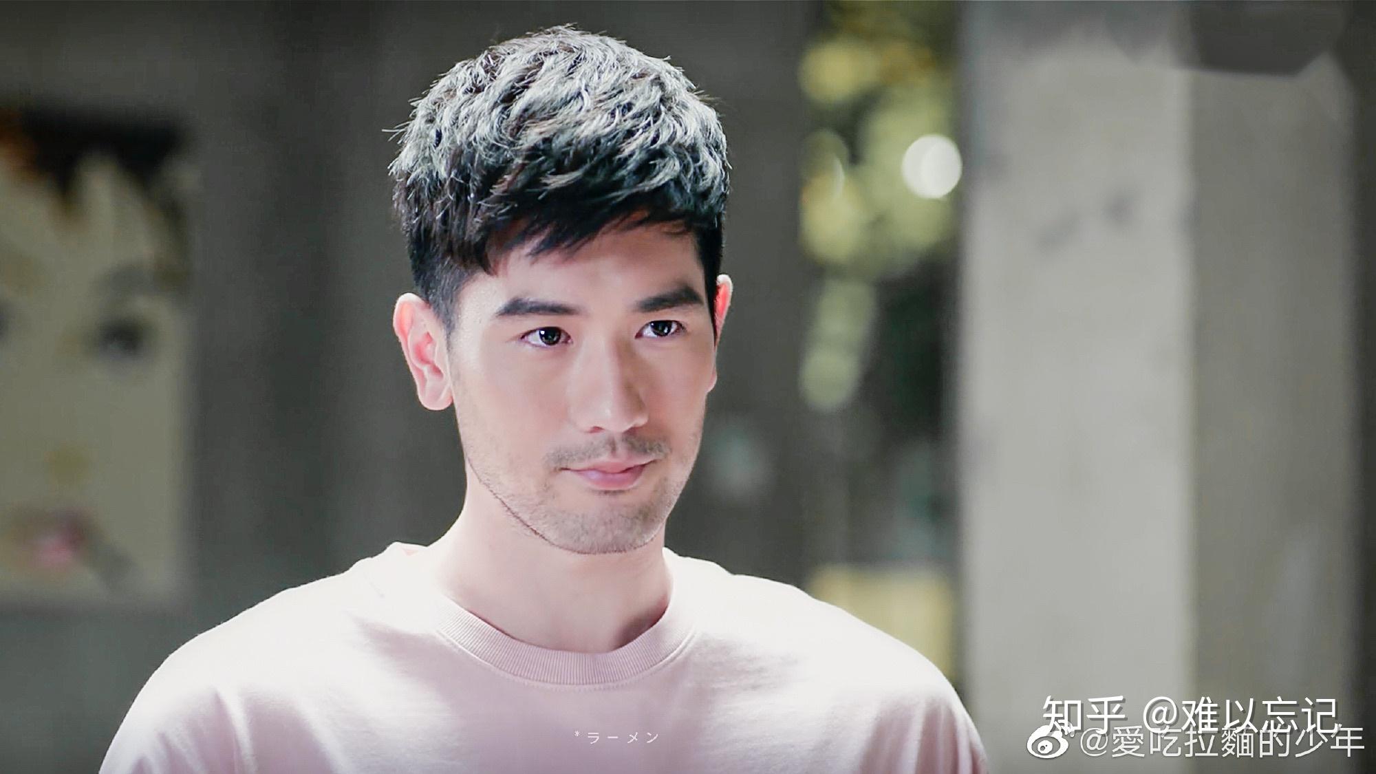 高以翔怪你过分美丽